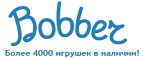 Скидки до -30% на определенные товары в Черную пятницу - Обнинск